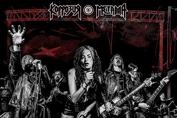 Угари, на майский праздниках, под оголтелый культовый thrash metal!