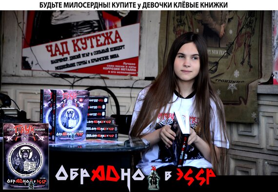- Ну, что ты мямлишь, собака! ИМЕНЕМ СССР! СУХАРЕВ ПРИГОВАРИВАЕТСЯ К РАСТРЕЛУ!