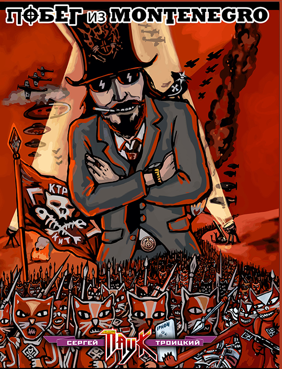 Чтение Новогодних книг ПАУКа - продлевает жизнь!