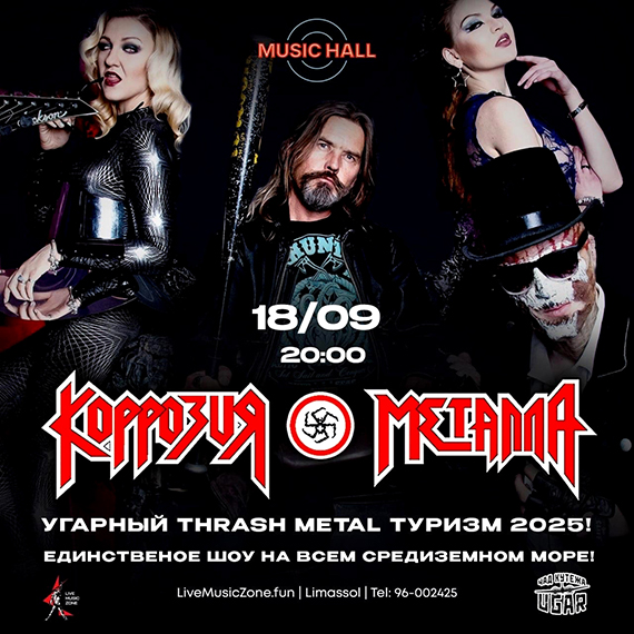 Бухло нашару - только для РУССКИХ! Зивания - Самогон «ЧАД КУТЕЖА»