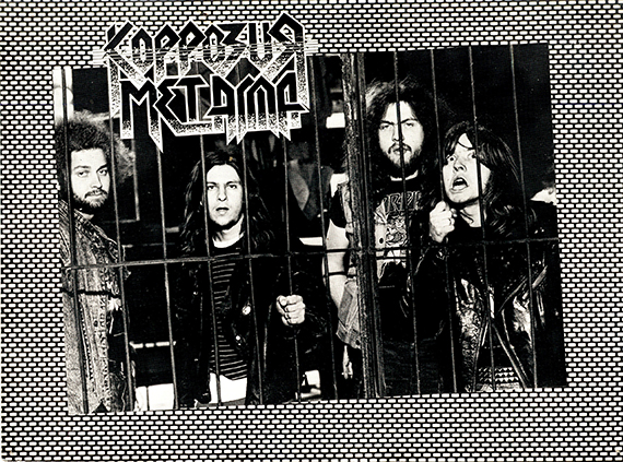 КОРРОЗИЯ МЕТАЛЛА - «Орден Сатаны» 1988