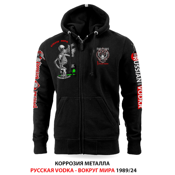 Лето Губай! Утепляйся! Скора Ядерная Zима!