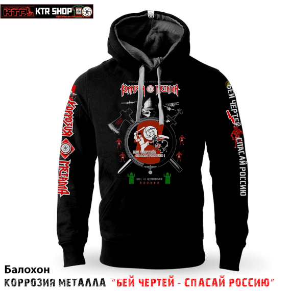 Лето Губай! Утепляйся! Скора Ядерная Zима!