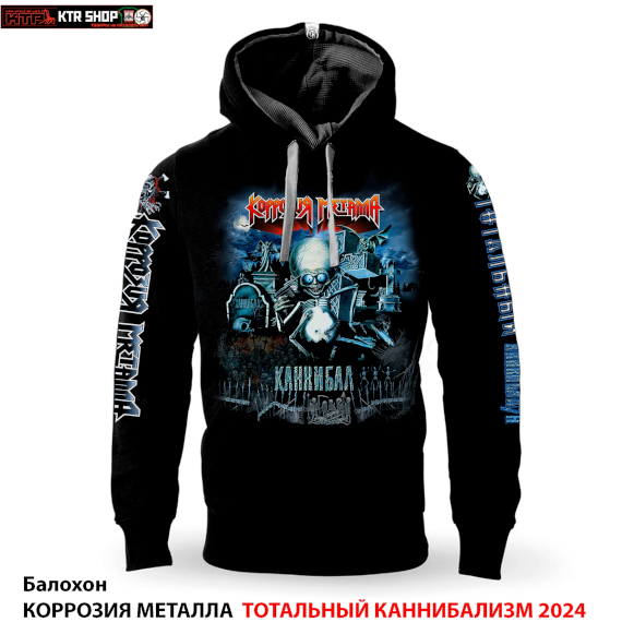 Познакомьтесь: «Голая Самокатчитца» КТР