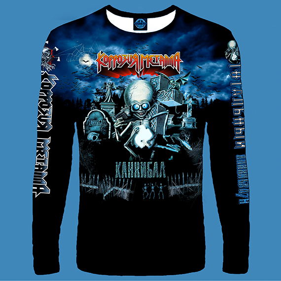 Тотальный КАННИБАЛИЗМ против Ядерной Zимы!