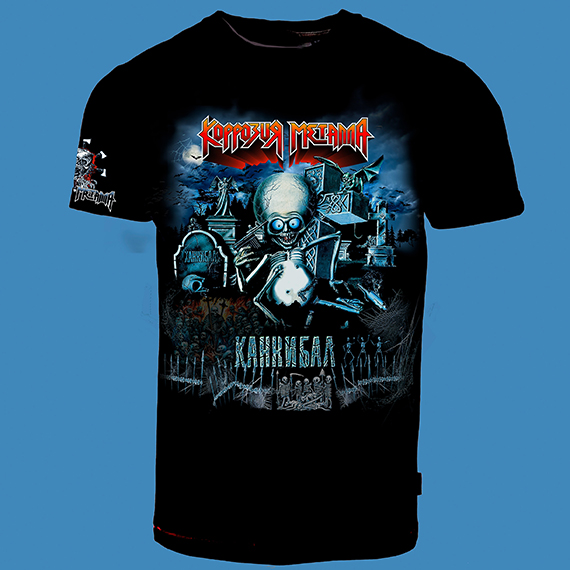 Тотальный КАННИБАЛИЗМ против Ядерной Zимы!