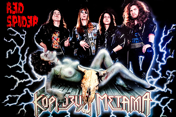 Тотальный КАННИБАЛИЗМ против Ядерной Zимы!