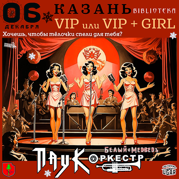 Когда-то в г Казань 2024