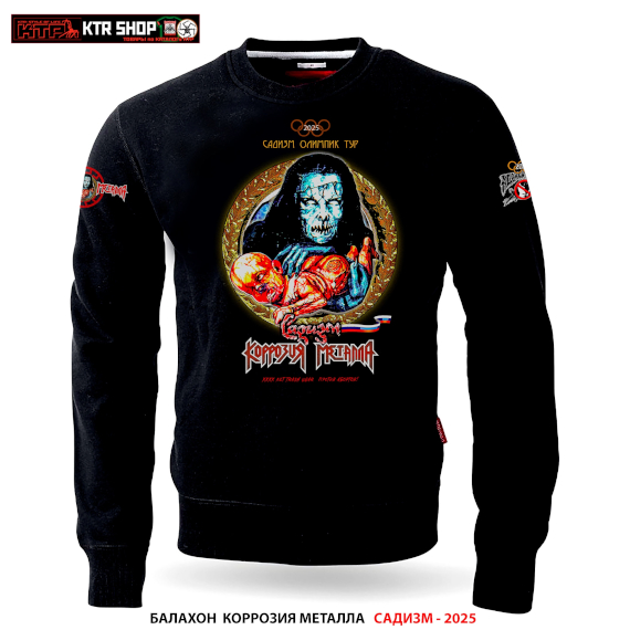 Познакомьтесь: «Голая Самокатчитца» КТР