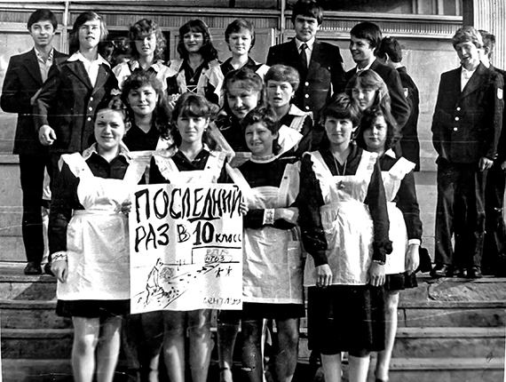 Июнь. 1983. Как мы выебали училку по Английскому