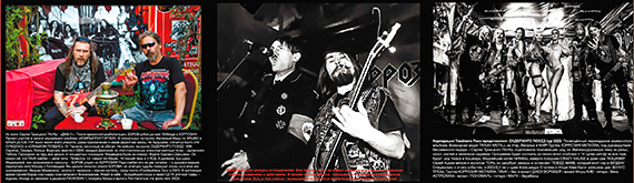 LP КОРРОЗИЯ МЕТАЛЛА - «Задержите Поеzд 1997»