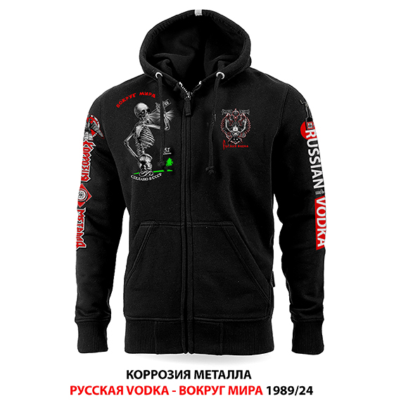 Белые Волки - Сбиваются в стаю! Бей Чертей - Спасай Россию!