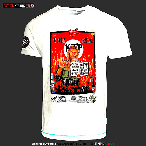 Футболка ПАУК - &laquo;DRACULA&raquo; 2026 = 3666р Вместе с Вампиром, попробуй кровь на вкус!