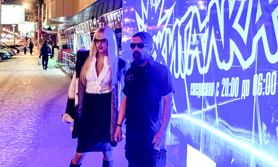 05.02.26 &laquo;Остров Эпштейна 02&raquo;. - открытие клуба &laquo;Trump Elite Suomi&raquo;