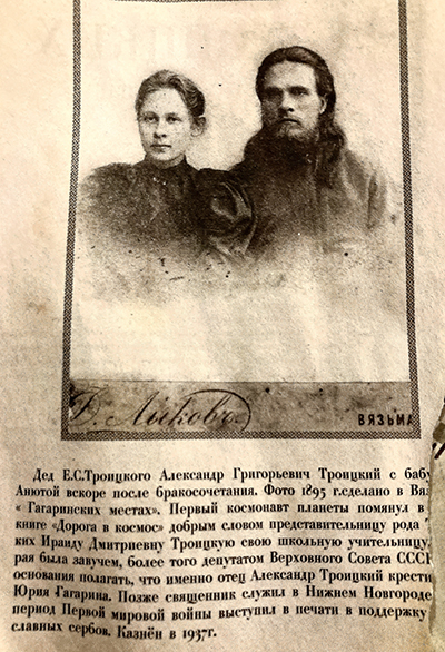 26 января делегация КТР, во главе с ПАУКом, Женей Дембелем, Олегом Фармоцефтом и другими, посетили - XXXIV Рождественские чтения &laquo;Просвещение и нравственность: формирование личности и вызовы времени&raquo;