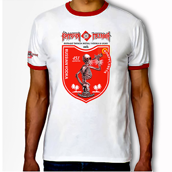 Футболка КОРРОЗИЯ МЕТАЛЛА &laquo;RUSSIAN VODKA Вокруг Мира 26&raquo;