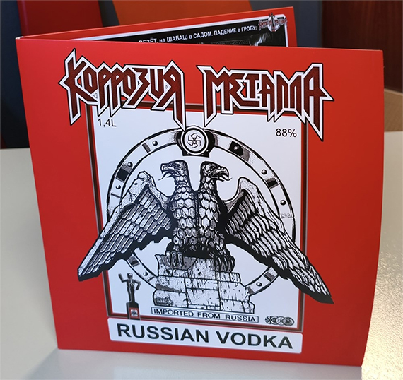 LP КОРРОЗИЯ МЕТАЛЛА - &laquo;RUSSIAN VODKA1993&raquo; Кружатца Виниловые Диски! На Водочной Игле!