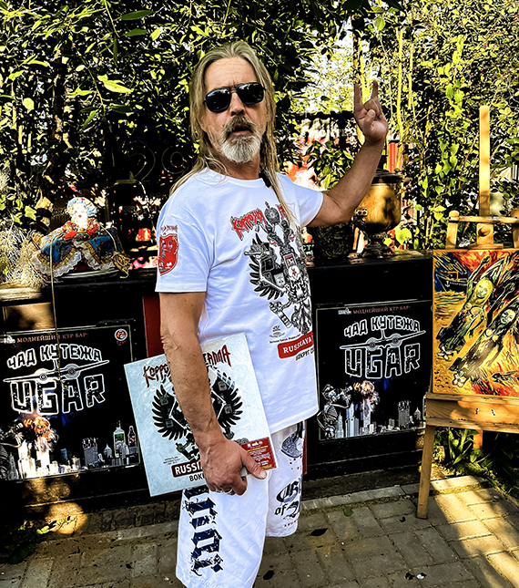 Футболка КОРРОЗИЯ МЕТАЛЛА &laquo;RUSSIAN VODKA Вокруг Мира 26&raquo;