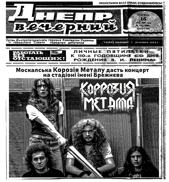 2026: Юлия Тимошенко подверглась обыску. ПАУК в гневе!