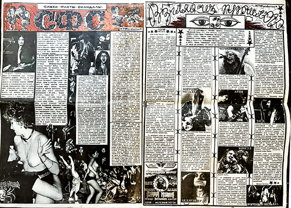 1992 зима: ПАУК и Andreas Kisser лидер гитарист группы SEPULTURA