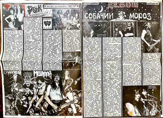 1992 зима: ПАУК и Andreas Kisser лидер гитарист группы SEPULTURA